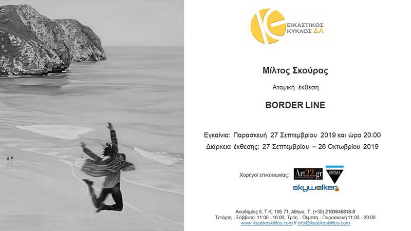 inv GR inv gr inv GR inv gr