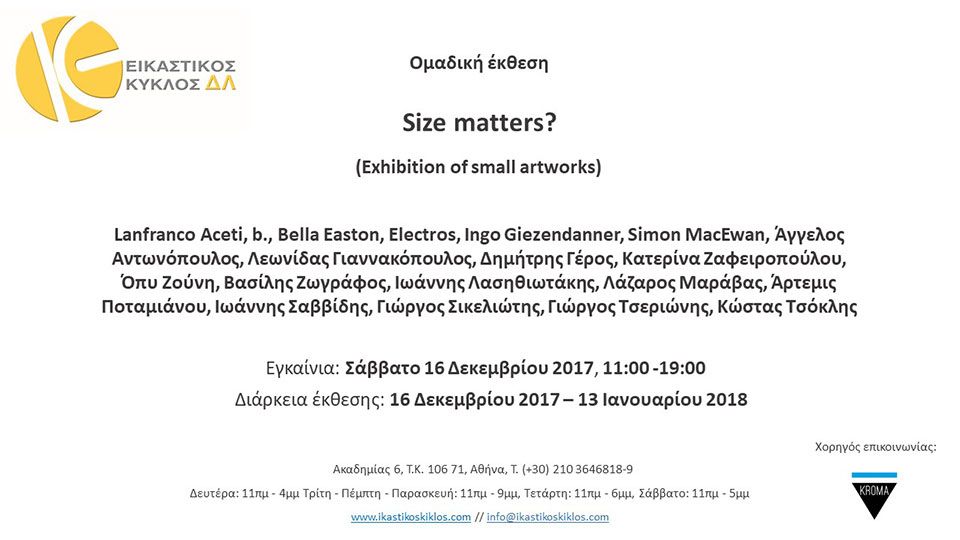 invitation gr invitation gr