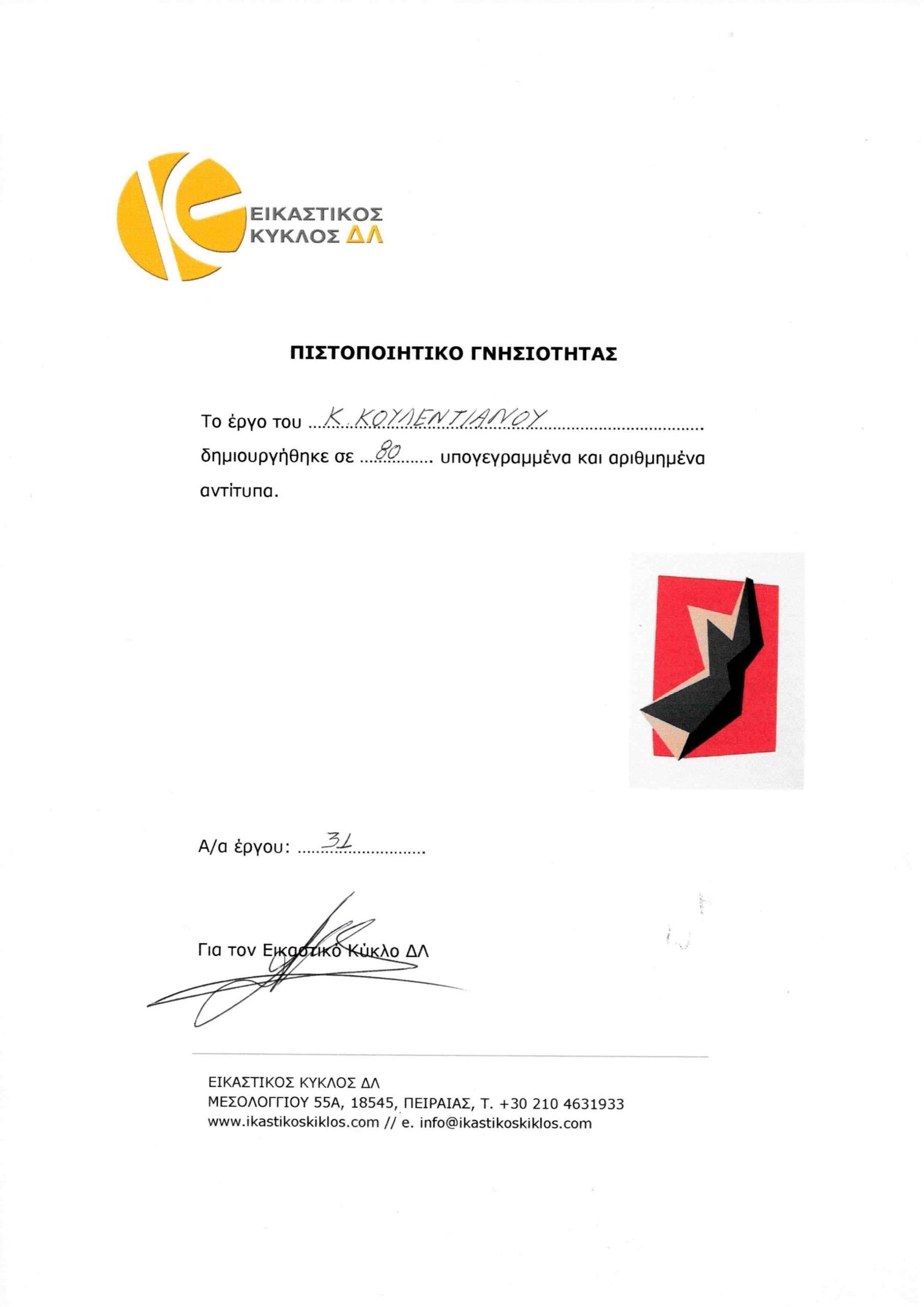 filename 1 filename 1