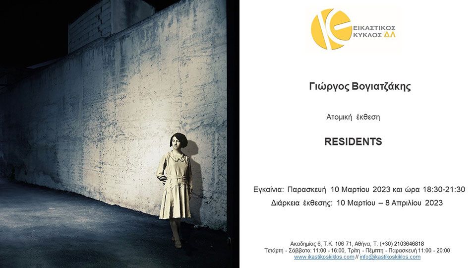 vogiatzakis inv gr vogiatzakis inv gr