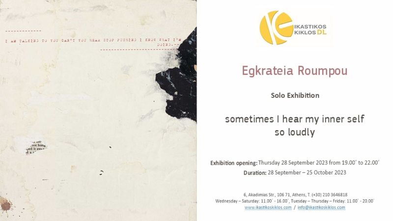 invitation Roumpou en